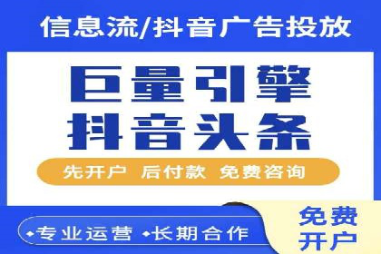 深度解析：百度竞价推广代运营如何助力某教育机构扩大市场份额